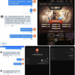 黑台曝光 太阳城-博彩策略论坛-博彩社区-博彩论坛