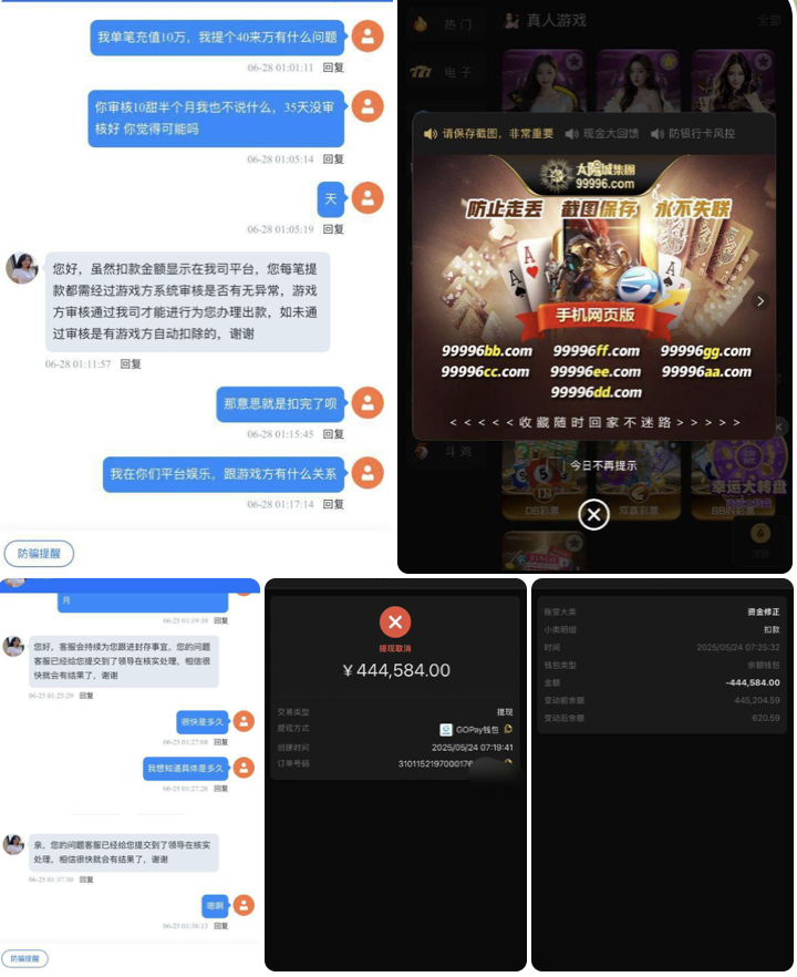 黑台曝光  太阳城-博彩策略论坛-博彩社区-博彩论坛