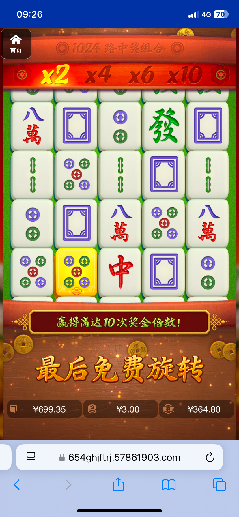 评论图片-博彩策略论坛-博彩社区-博彩论坛