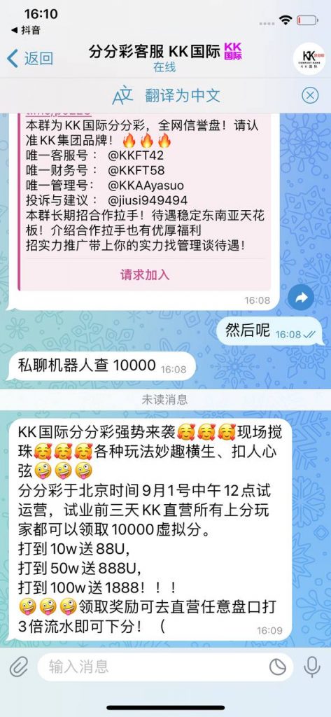kk国际送1w-博彩策略论坛-博彩社区-博彩论坛