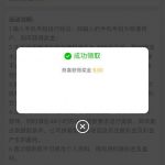 澳门娱乐场8282 特邀自助彩金-博彩策略论坛-博彩社区-博彩论坛