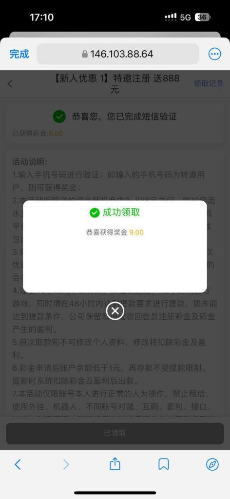 澳门娱乐场8282 特邀自助彩金-博彩策略论坛-博彩社区-博彩论坛