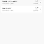 澳门新葡京 注册秒8-博彩策略论坛-博彩社区-博彩论坛