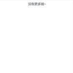 鸿福app 送10-博彩策略论坛-博彩社区-博彩论坛