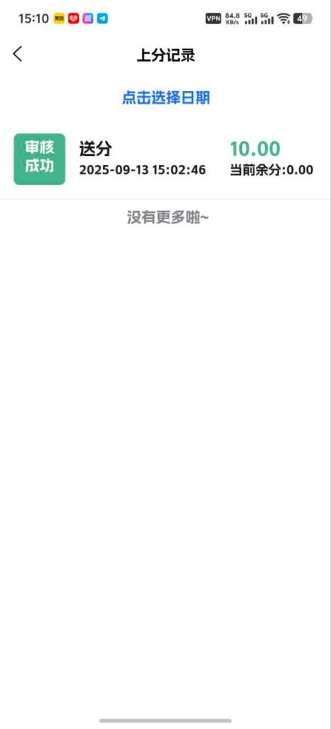 鸿福app 送10-博彩策略论坛-博彩社区-博彩论坛