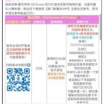 新葡京4213 注册送23-博彩策略论坛-博彩社区-博彩论坛