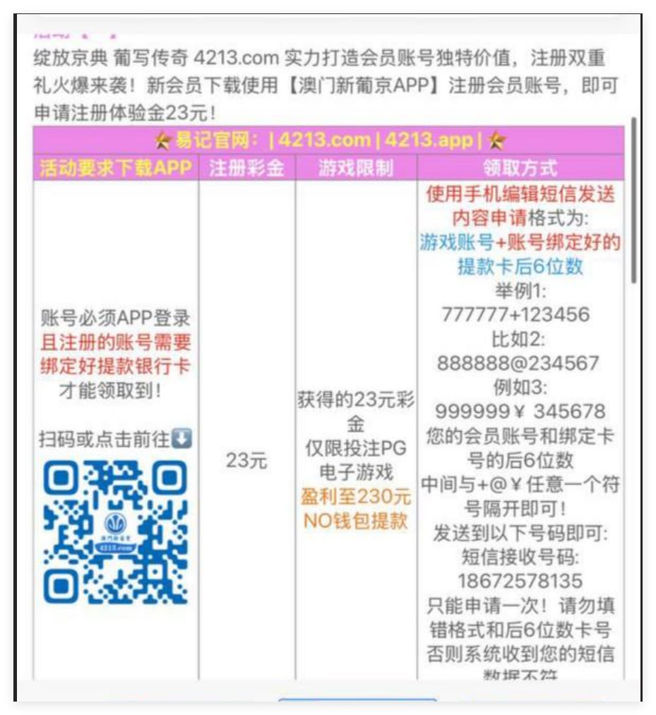 新葡京4213 注册送23-博彩策略论坛-博彩社区-博彩论坛