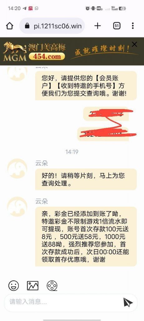 澳门美高梅454 送9-博彩策略论坛-博彩社区-博彩论坛