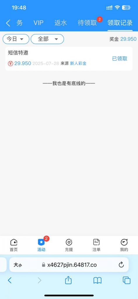 新葡京集团4627  送18-888-博彩策略论坛-博彩社区-博彩论坛