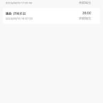 金沙国际480 特邀28彩金-博彩策略论坛-博彩社区-博彩论坛