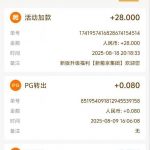 新葡京集团 升级彩金-博彩策略论坛-博彩社区-博彩论坛