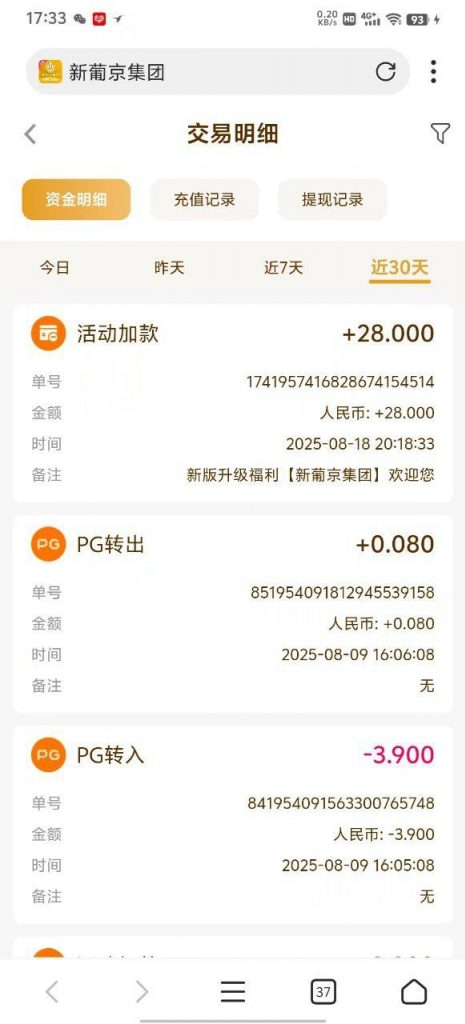 新葡京集团 升级彩金-博彩策略论坛-博彩社区-博彩论坛