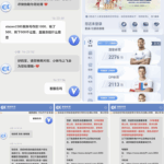 黑台曝光 澳客体育-博彩策略论坛-博彩社区-博彩论坛