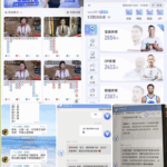 黑台曝光 宝威体育-博彩策略论坛-博彩社区-博彩论坛