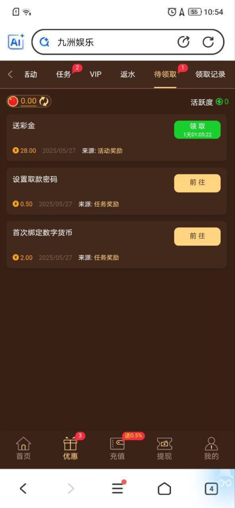 九州娱乐  送28-博彩策略论坛-博彩社区-博彩论坛