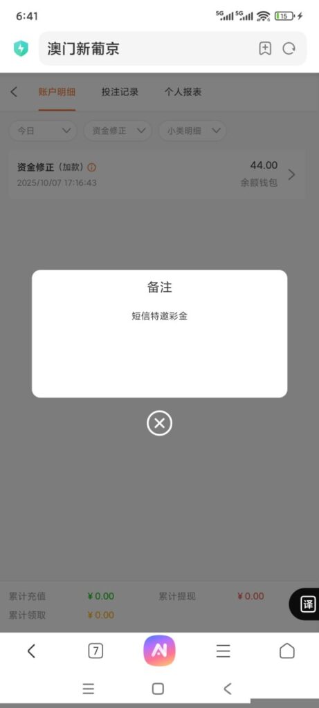 新葡京445 短信验证送44-博彩策略论坛-博彩社区-博彩论坛