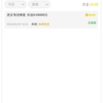 永利7026回访彩金-博彩策略论坛-博彩社区-博彩论坛