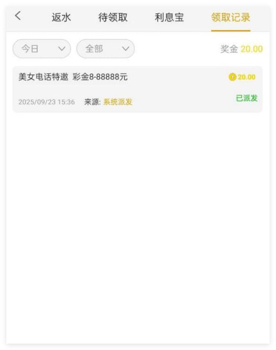 永利7026回访彩金-博彩策略论坛-博彩社区-博彩论坛