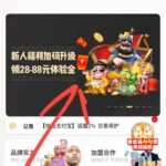 头号玩家 送彩金  28-88-博彩策略论坛-博彩社区-博彩论坛