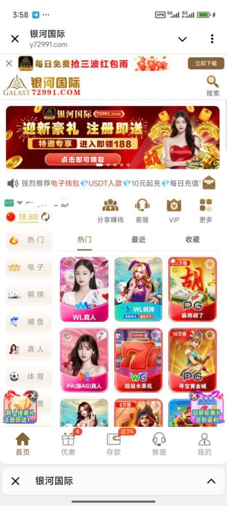 银河国际 送18-博彩策略论坛-博彩社区-博彩论坛