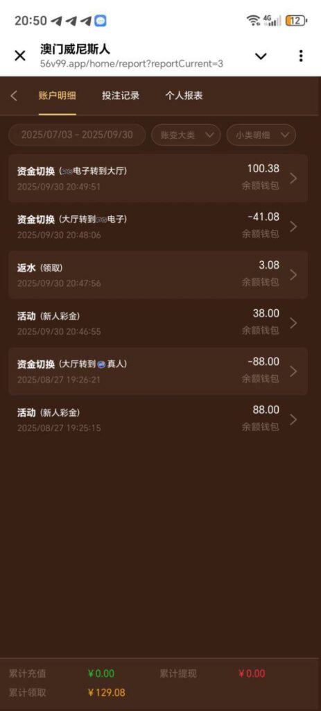 澳门威尼斯人  送38~88-博彩策略论坛-博彩社区-博彩论坛