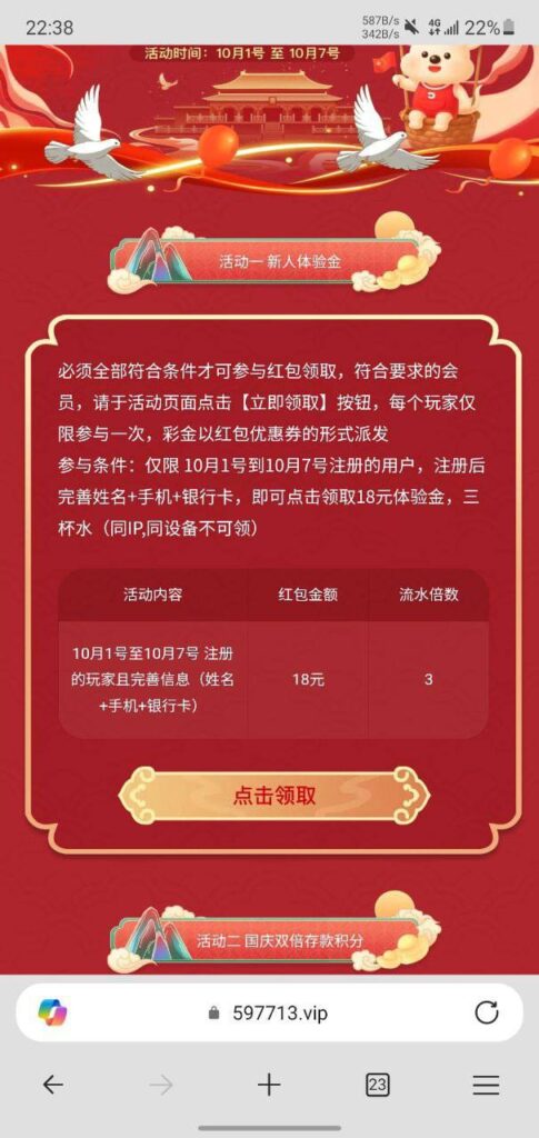 ued体育  注册送18-博彩策略论坛-博彩社区-博彩论坛