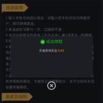 体育京9P  注册送9-博彩策略论坛-博彩社区-博彩论坛