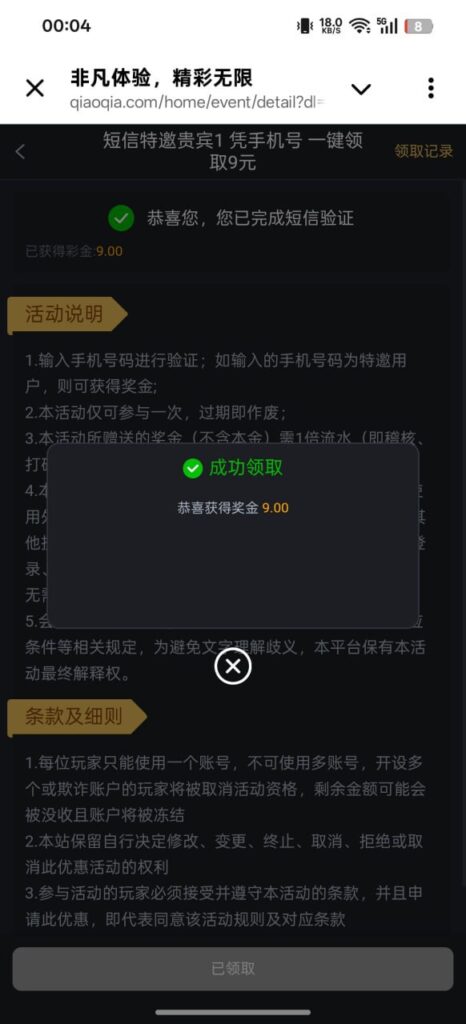 体育京9P  注册送9-博彩策略论坛-博彩社区-博彩论坛