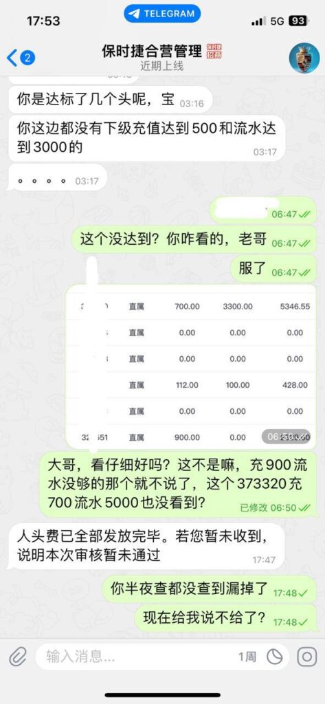 da13e7f79c20251019095844