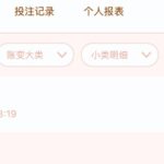 白沙娱乐 汇旺台-博彩策略论坛-博彩社区-博彩论坛