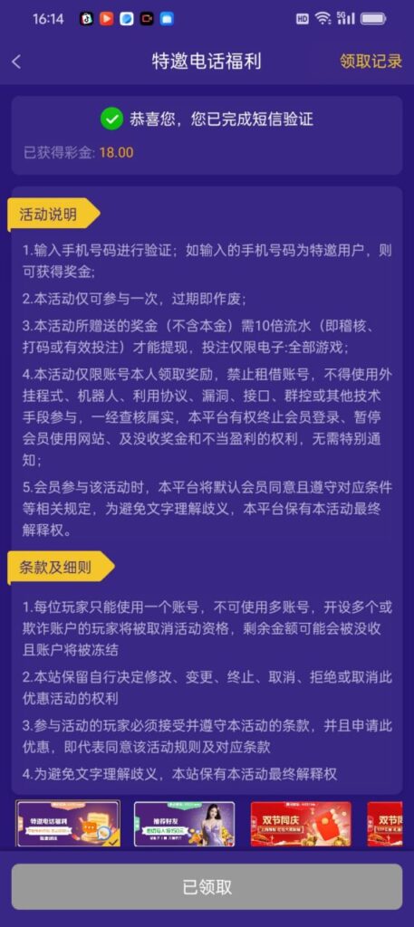 拉斯维加斯4747 注册送18-博彩策略论坛-博彩社区-博彩论坛