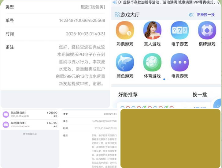 黑平台  万濠会-博彩策略论坛-博彩社区-博彩论坛