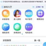 万濠会 黑平台-博彩策略论坛-博彩社区-博彩论坛