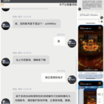 黑台曝光 九游-博彩策略论坛-博彩社区-博彩论坛