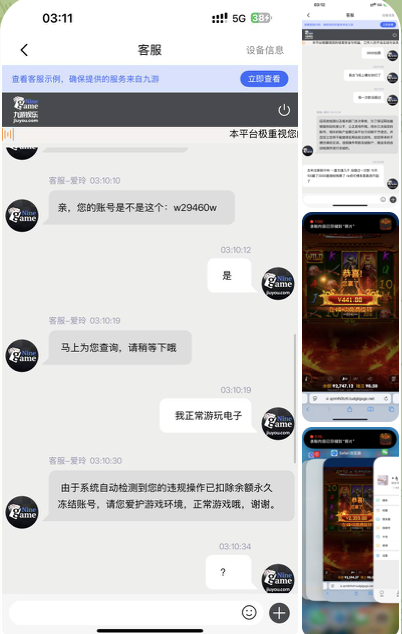 黑台曝光  九游-博彩策略论坛-博彩社区-博彩论坛