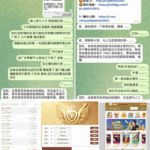 黑平台曝光 永利国际-博彩策略论坛-博彩社区-博彩论坛