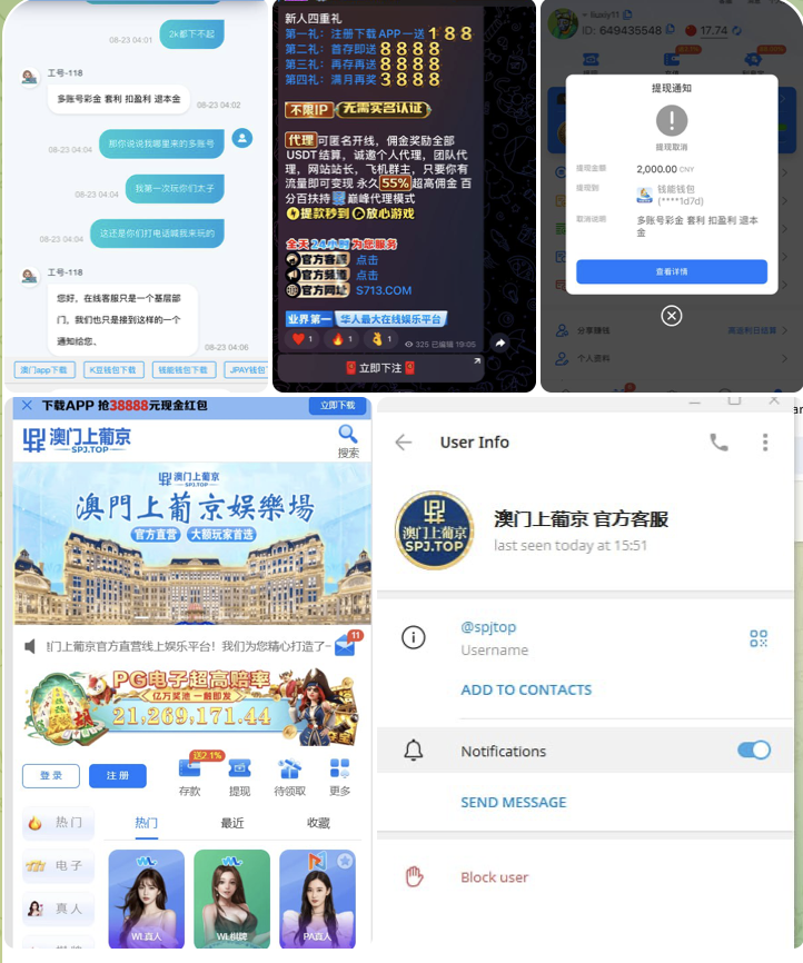 黑平台  澳门上普京-博彩策略论坛-博彩社区-博彩论坛