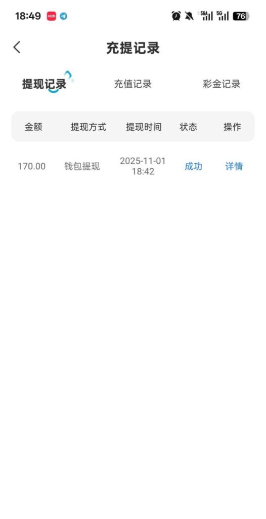 快播直播. 电话送188彩金-博彩策略论坛-博彩社区-博彩论坛