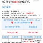 bet365体育 注册送28彩金-博彩策略论坛-博彩社区-博彩论坛