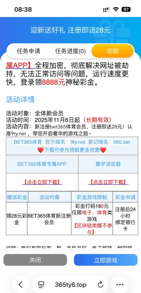 bet365体育 注册送28彩金-博彩策略论坛-博彩社区-博彩论坛