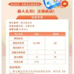 v88体育 注册送8彩金-博彩策略论坛-博彩社区-博彩论坛