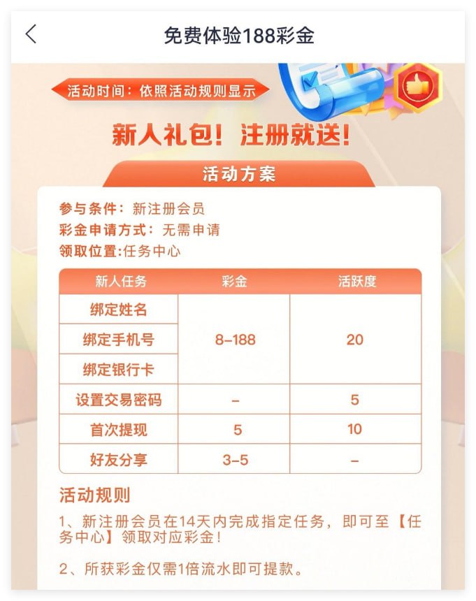 v88体育 注册送8彩金-博彩策略论坛-博彩社区-博彩论坛