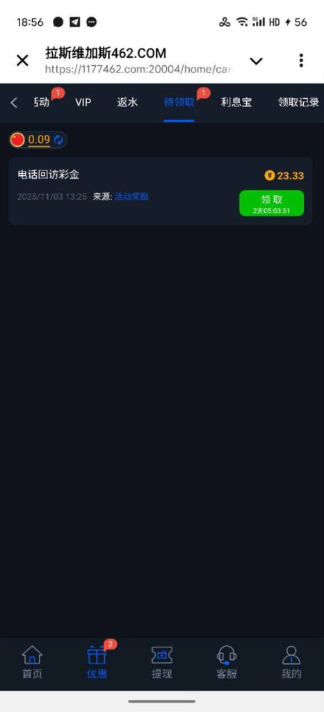 维加斯462  回馈彩金-博彩策略论坛-博彩社区-博彩论坛