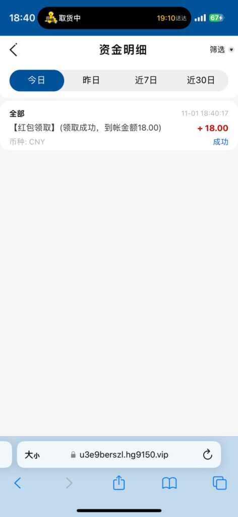 皇冠HG95. 登录送18-博彩策略论坛-博彩社区-博彩论坛