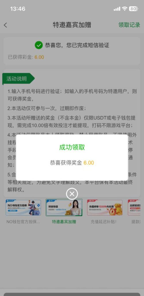 金沙集团 自助验证-博彩策略论坛-博彩社区-博彩论坛