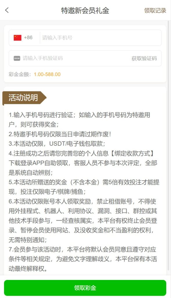 澳门美高梅送1-588-博彩策略论坛-博彩社区-博彩论坛