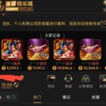 9d娱乐城 送18.88u-博彩策略论坛-博彩社区-博彩论坛