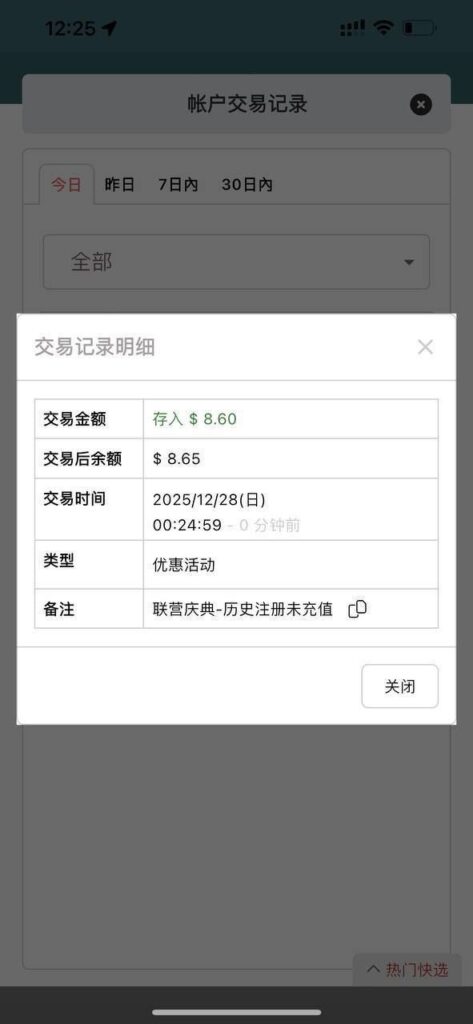 澳门新葡京8822送彩金-博彩策略论坛-博彩社区-博彩论坛