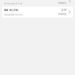 永利娱乐场204 送2-18-博彩策略论坛-博彩社区-博彩论坛