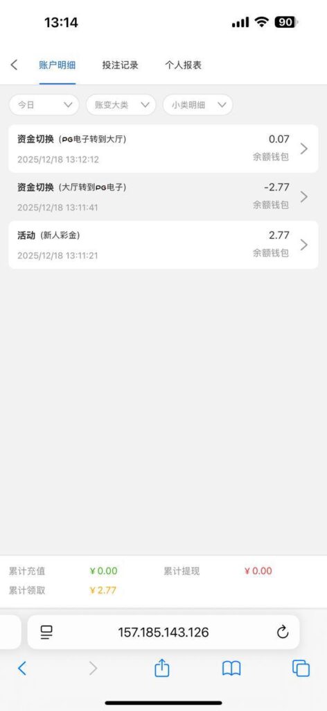 永利娱乐场204 送2-18-博彩策略论坛-博彩社区-博彩论坛